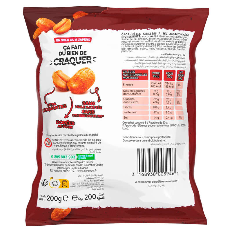 Bénénuts Dry roasted peanuts 200 g