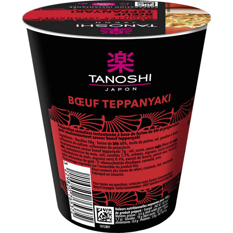 Tanoshi Japan Japanese Noodles Beef Flavor Teppanyaki 65g
