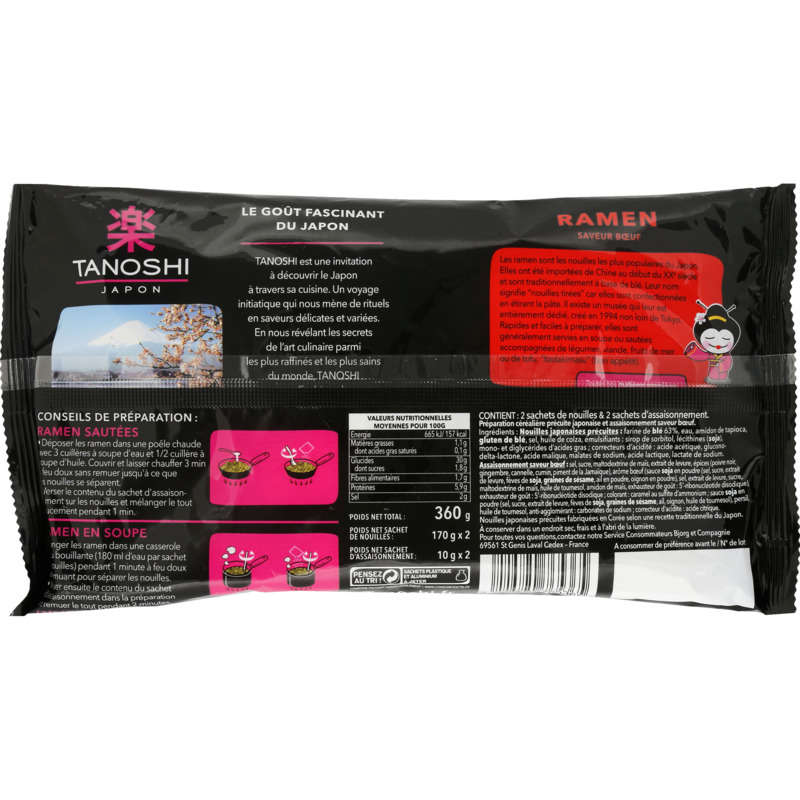 Tanoshi Ramen Beef, Pre-cooked Japanese Noodles 360 G