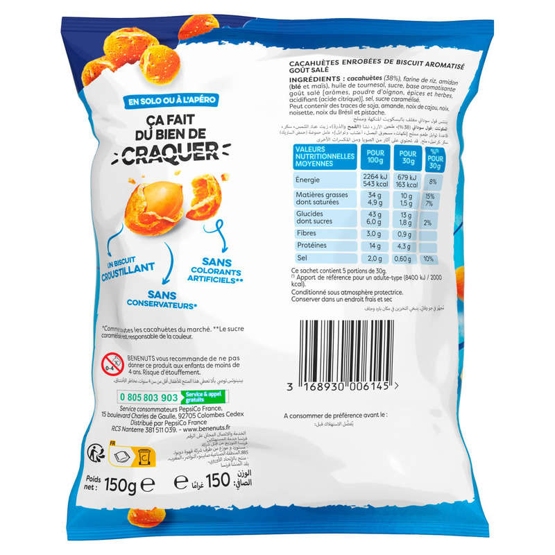 Bénénuts Twinuts Peanuts Salty taste 150 g