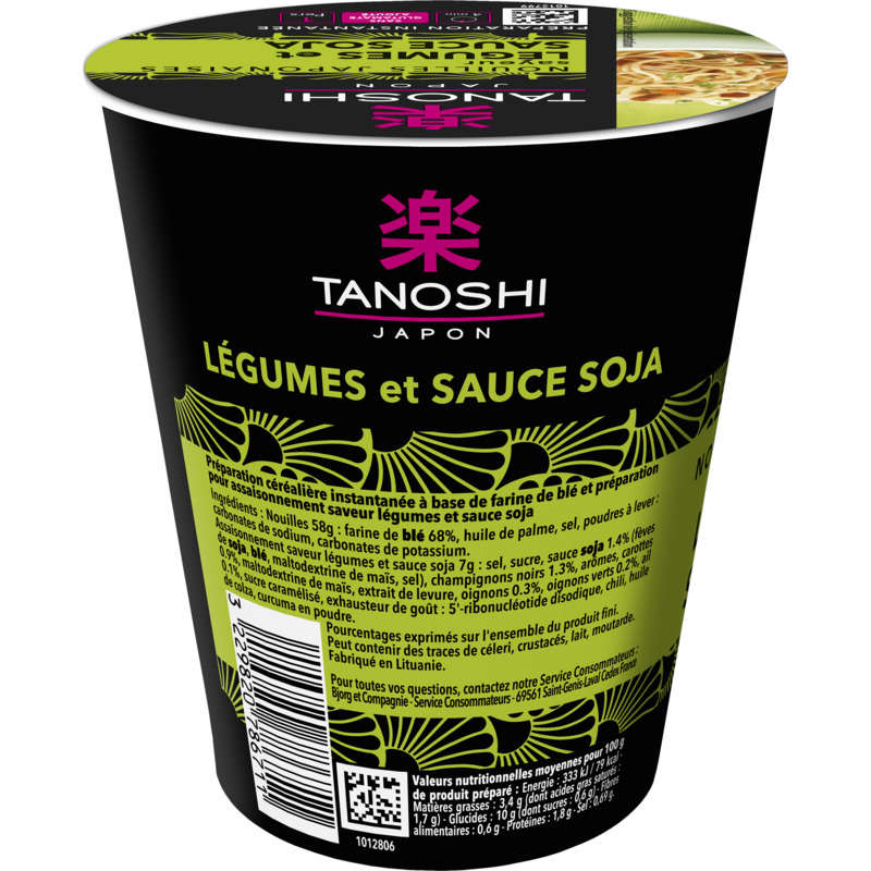 Tanoshi Japanese Noodles, Vegetable Flavor and Soy Sauce 65 G