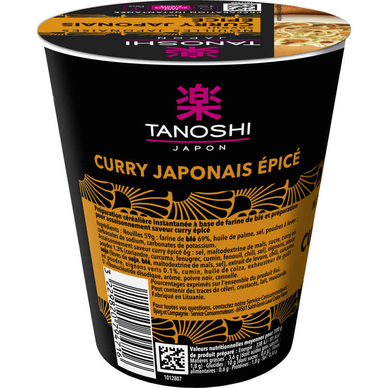 Tanoshi Japan Japanese Noodles Japanese Curry Flavor Spicy 65g