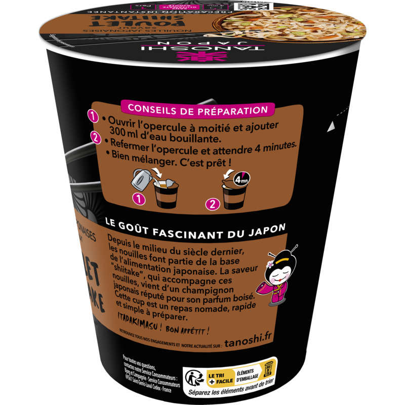 Tanoshi Japan Japanese Noodles Shiitake Chicken Flavor 65g