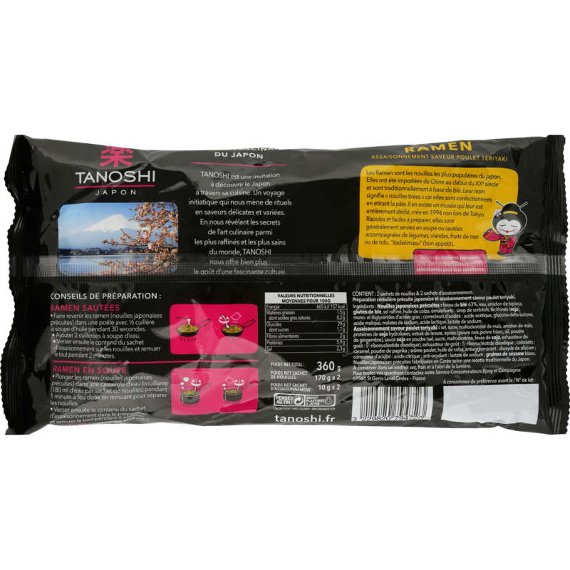 Tanoshi Japan Ramen Seasoning Chicken Teriyaki 360G