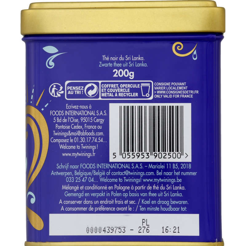 Twinings Breakfast Tea, Intense and Full-bodied 200G
