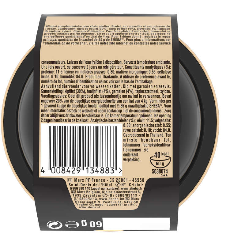 Sheba Chicken, Shrimp and Ocean Fish Fillets for adult cats 60g