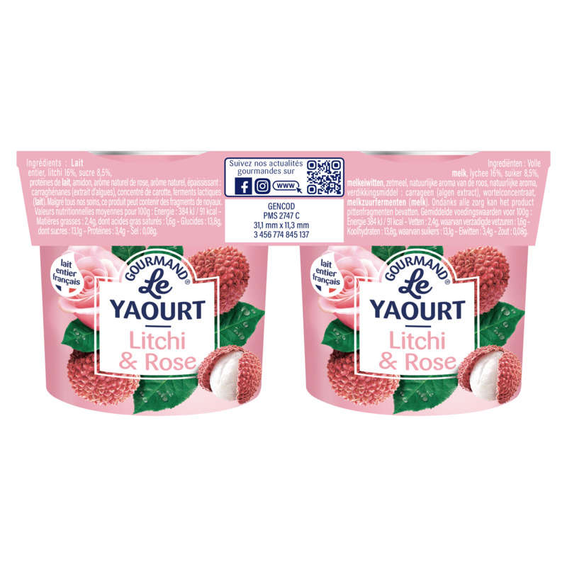 Mamie Nova Yaourt Brassé Sucré Aux Litchi Rose 2X150G