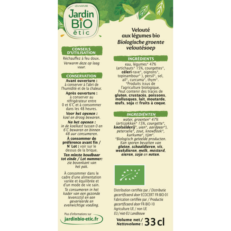 Jardin Bio Soupe à l'Artichaut Detox 33cl