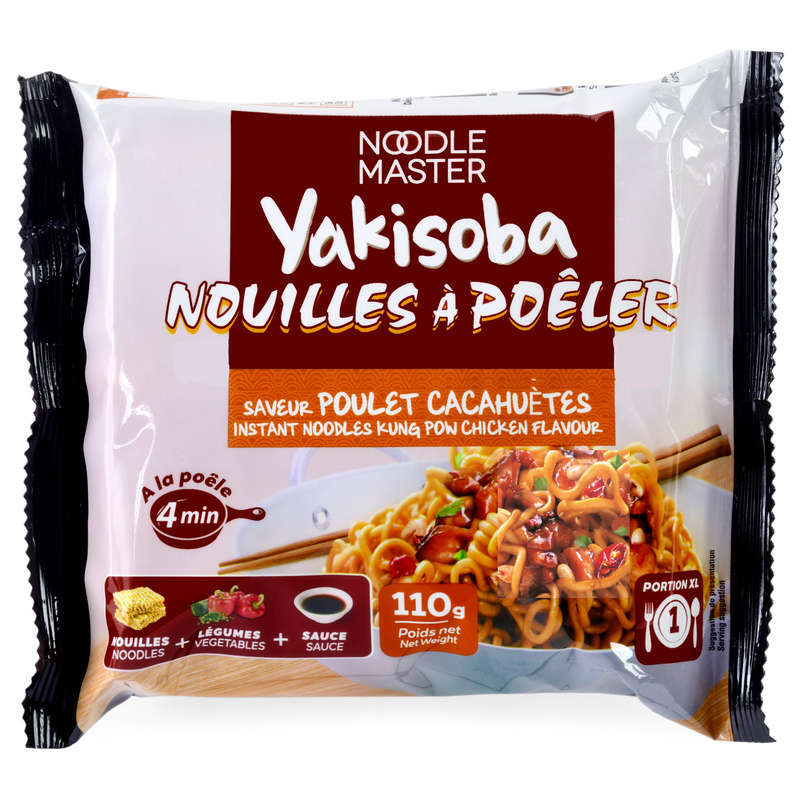 Noodle Master Chicken Noodles 100G 110G