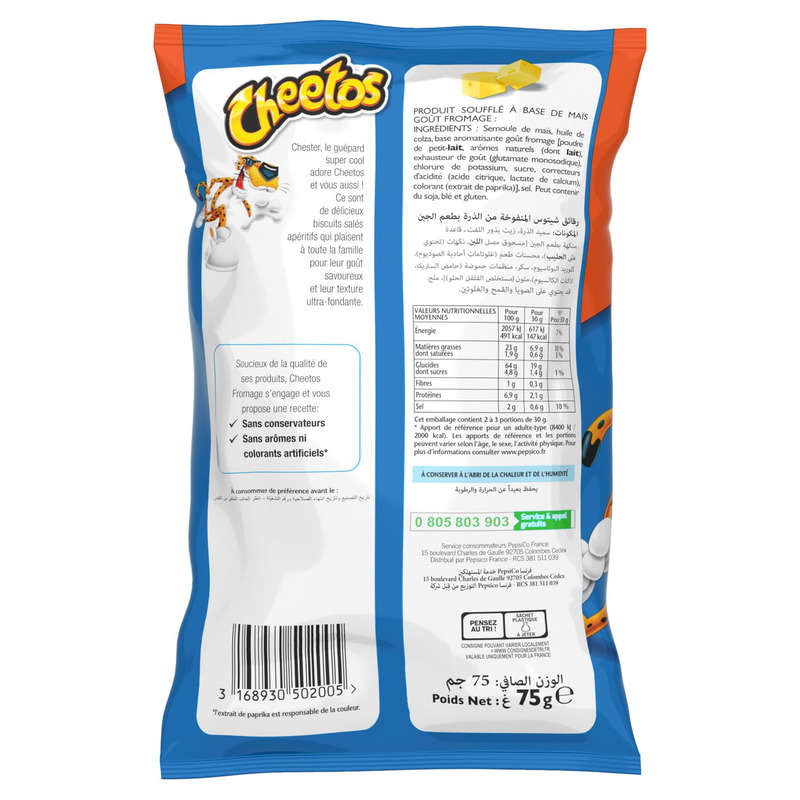 Cheetos Gout Fromage 75G