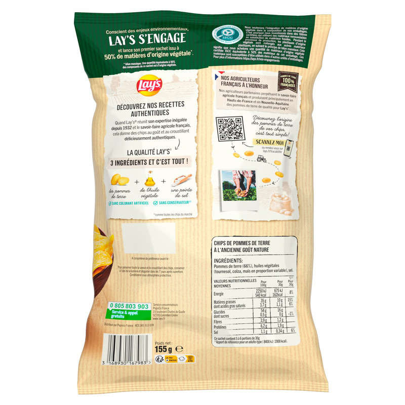 Lay's old fashioned recipe plain 155g