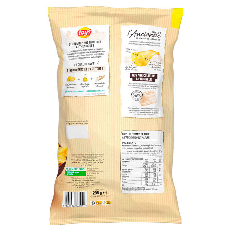 Lay's recette à l'ancienne nature format familial 295g